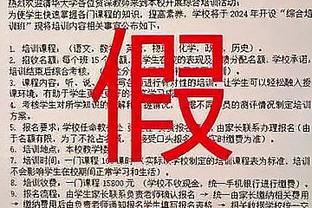 如何限制哈利伯顿？哈特：迪文岑佐的防守将会非常重要