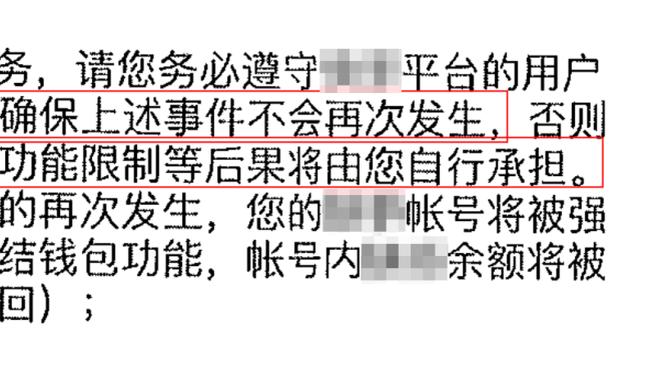 悲喜两重天！国米球员欢呼庆祝？米兰人黯然离场？