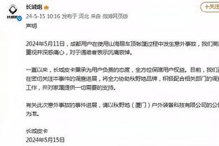 爱游戏app官方登录截图2