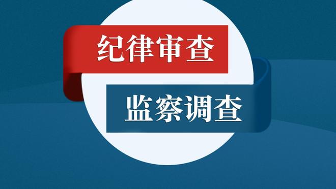 江南体育app官网入口下载苹果截图4